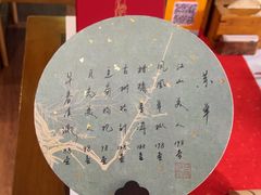 -荷风细雨·中国茶宴(碧云店)