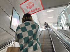 -帝京日语(春熙路旗舰校区)