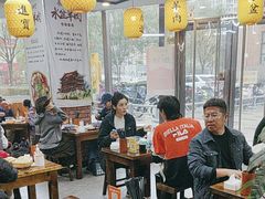 -长安后宰门水盆羊肉(新都心店)