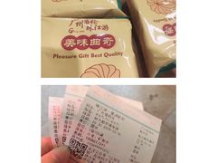 -珠江夜游广州塔·中大码头