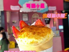 -可丽小屋(中山路店)