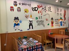 大堂-川悦壹号·川菜(蠡溪路店)