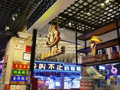 -美芝莲(钻汇广场店)