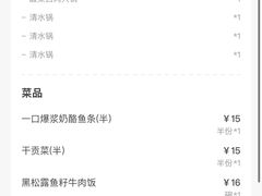 -海底捞火锅(凯德广场店)