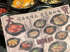 -胶东海鲜大排档(北太平庄店)
