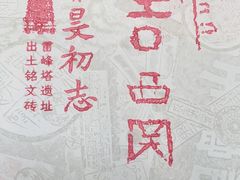-浙江省博物馆(孤山馆区)