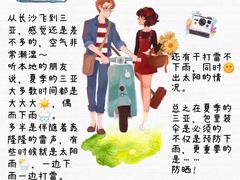 -三亚湾海居铂尔曼度假酒店