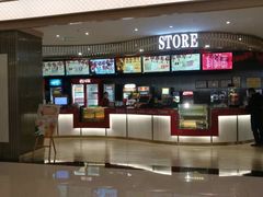 -大世界影城(无锡江南大悦城IMAX激光店)