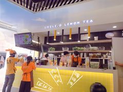 -丘大叔柠檬茶(乐峰广场分店)
