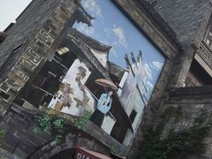 -品腐记·豆腐王朝(老门东总店)