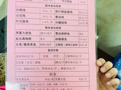 -贤鲁岛贤溪农庄