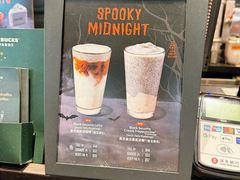 -星巴克(太古城中心店)