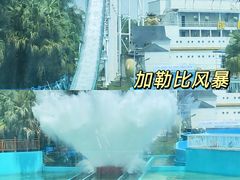 -成都欢乐谷