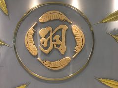 -羽寿司(东方宝泰店)