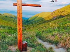 -萍乡武功山风景名胜区