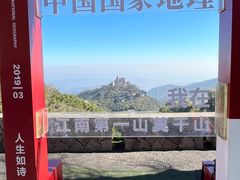 -莫干山风景区