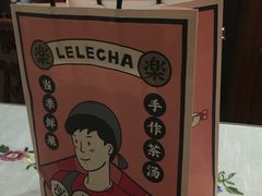 -LELECHA乐乐茶(美罗城店)