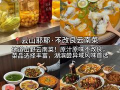 -杭州湖滨in77