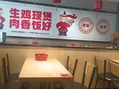 -歪嘴香鸡公煲(大连佳兆业店)