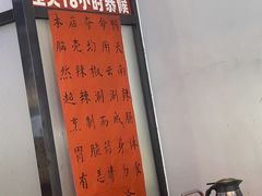 -川正旺江湖菜(三元桥店)