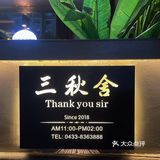 延吉｜建议和你的饭搭子来这家  美式复古小酒馆