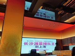-炊烟小炒黄牛肉(浦东世纪汇店)