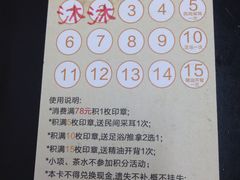 -苏沐堂全息足浴·SPA·按摩(万科美好广场店)