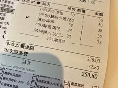 -鼎泰丰(渔阳店)