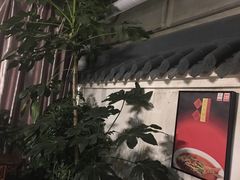 包房-特味村福园