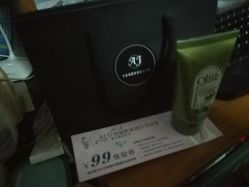 -杉惠素颜美妆皮肤管理中心