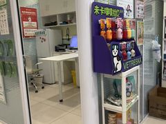 -悦宠凯宝动物医院·牙科·皮肤科(朝阳北路店)