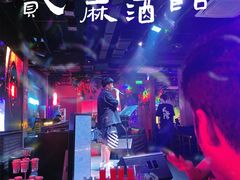 -贰麻酒馆(1912店)