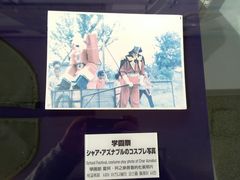 -青山刚昌故乡馆