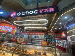-大连新玛特购物休闲广场(青泥洼店)