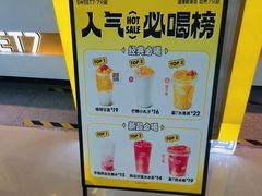 -7分甜(李沧万达店)
