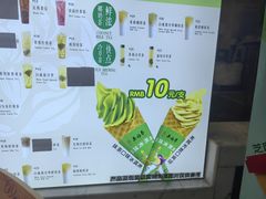 -吴裕泰茶庄(前门大街店)