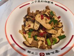 -富正毅三下锅连锁(三店)