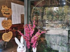 -苗小坛酸汤鱼(酒仙桥店)