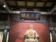 -开封包公祠