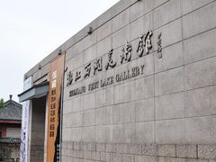 -浙江西湖美术馆