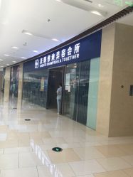 -法国香迪美容养生会所