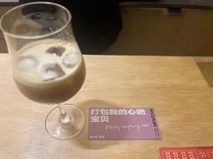 -村口大树(长乐路店)