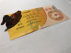 -同喜烤鸭店(光芒店)