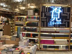 -覔书店(壹方城店)
