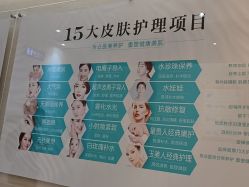 -重庆星宸整形美容医院