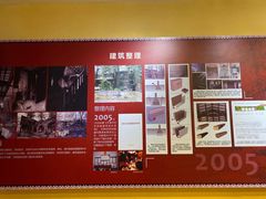 -静园(和平区)