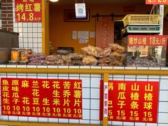 -好好栗子店(海宁总店)