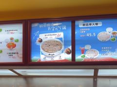 -真功夫(大德路店)