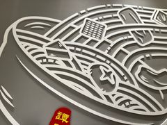 -谭仔米线(壹方城店)