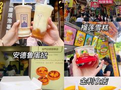 -官也街
